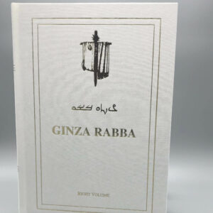 Ginza Rabba (English Translation)