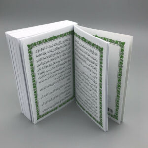 Ginza Rabba (Arabic Translation) (Pocket-Sized)