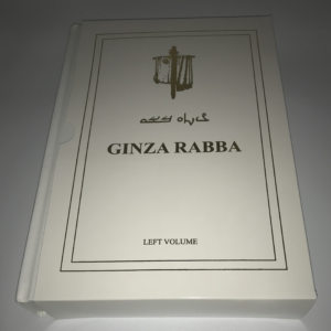Ginza Rabba(original language)